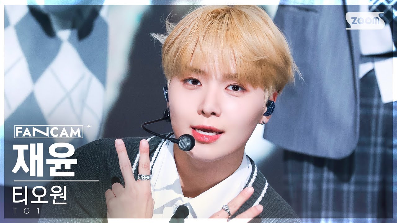 [안방1열 직캠4K] 티오원 재윤 '얼음 땡' (TO1 JAE YUN 'Freeze Tag' FanCam) @SBS Inkigayo 221211