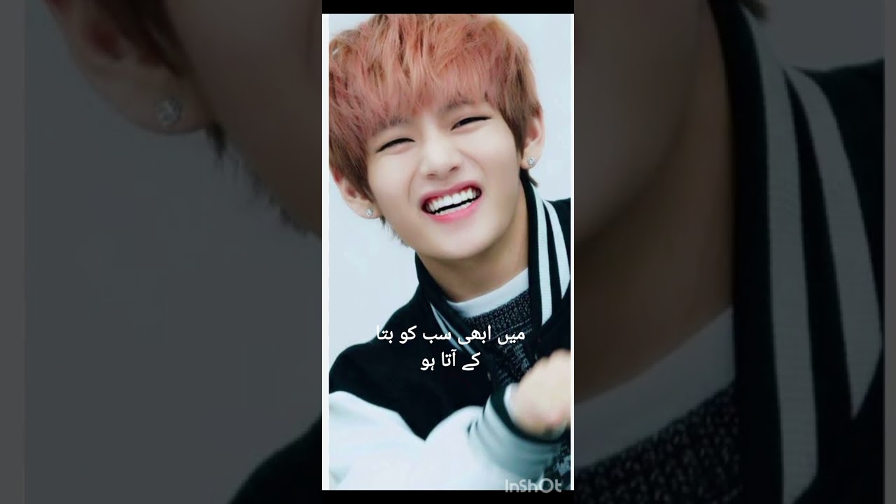 (last part) جینا ff #taekook ff in Urdu #top jk.         #subscribe