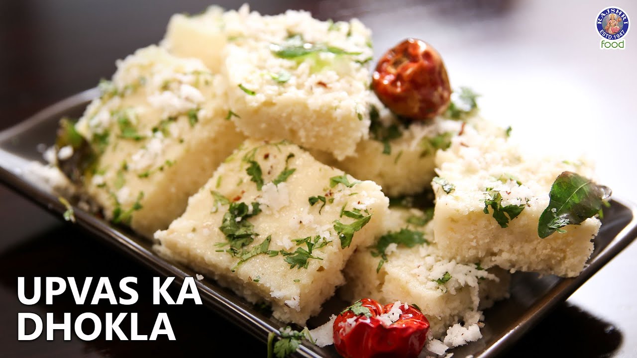 Quick & Easy Upvas Ka Dhokla Recipe | Spongy Samo Dhokla Recipe | Vrat/Fasting Recipe