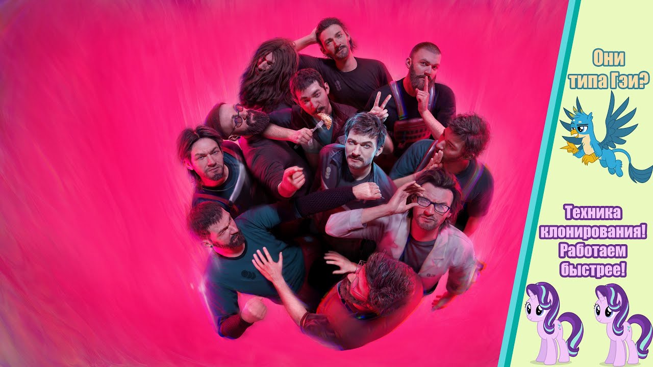 The Alters. Или как альтернативно одарённые уживаются друг с другом, ща посмотрим #3