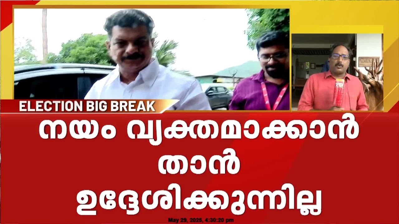 V D സതീശനെ സന്ദർശിച്ച് P K കുഞ്ഞാലികുട്ടി; അൻവർ പുറത്തോ അകത്തോ ?
