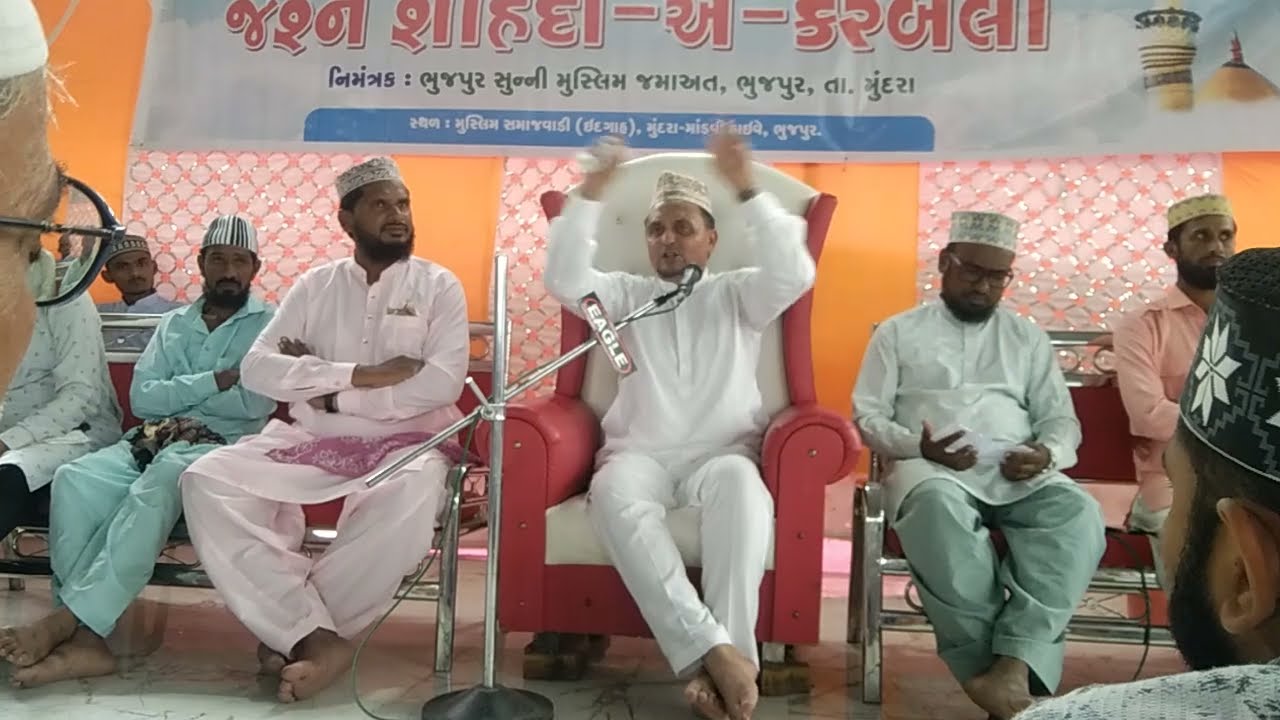 મોહરમ  1447 | saiyad salmisha bapu vinzanvi | at bhojpur kutch | @Mohsin Khalifa official