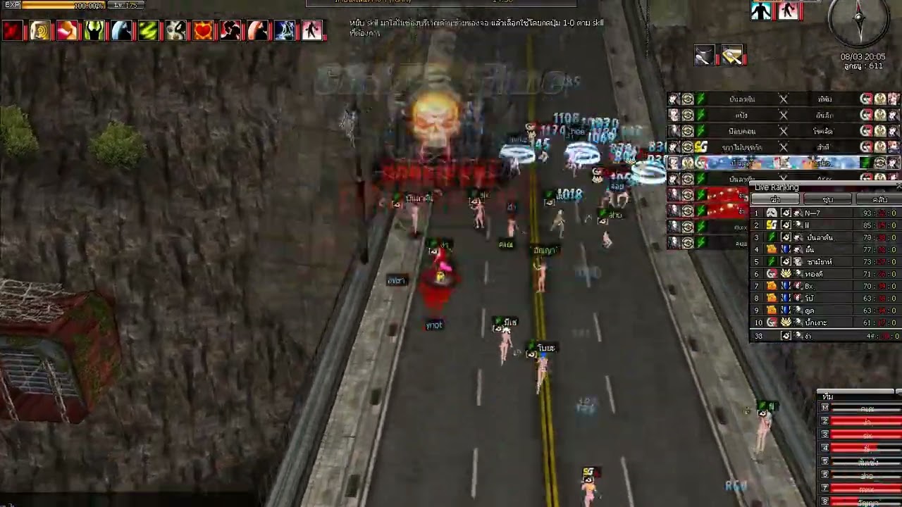 Tyranny Ran Sayuri [ 22 / 02 / 2026 ]