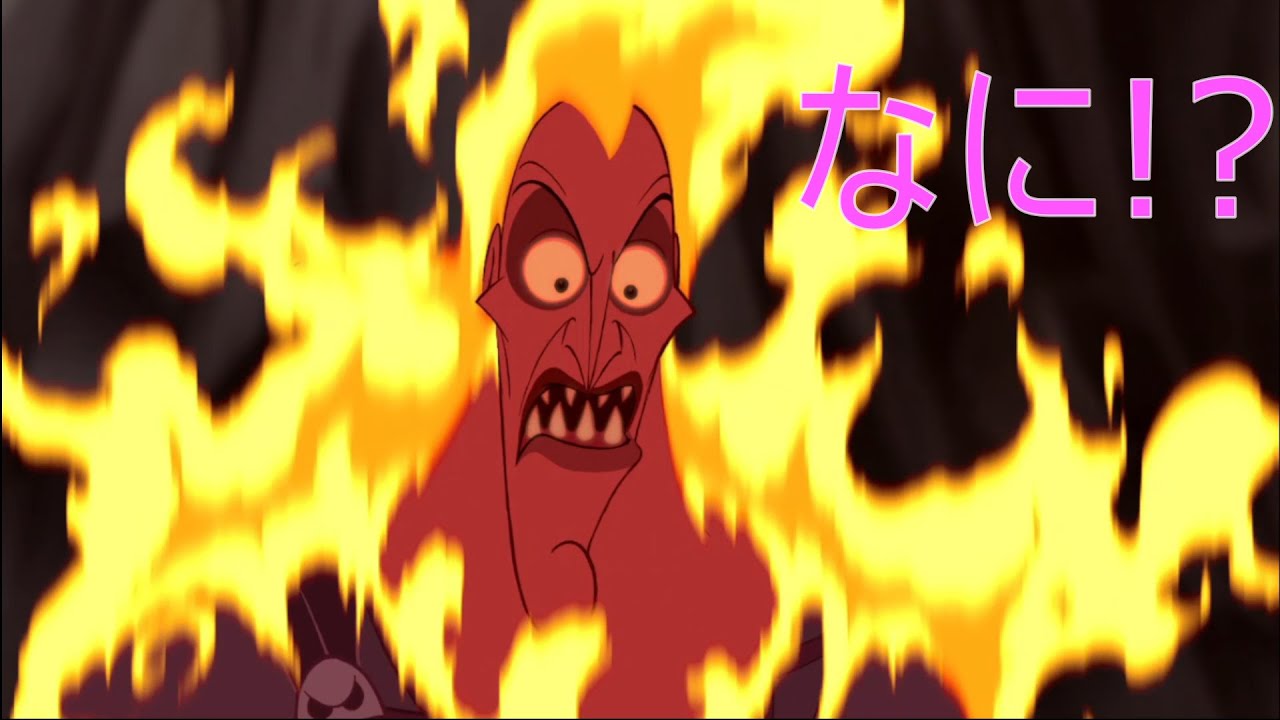 Practice Some かな with Chaotic Disney Moments