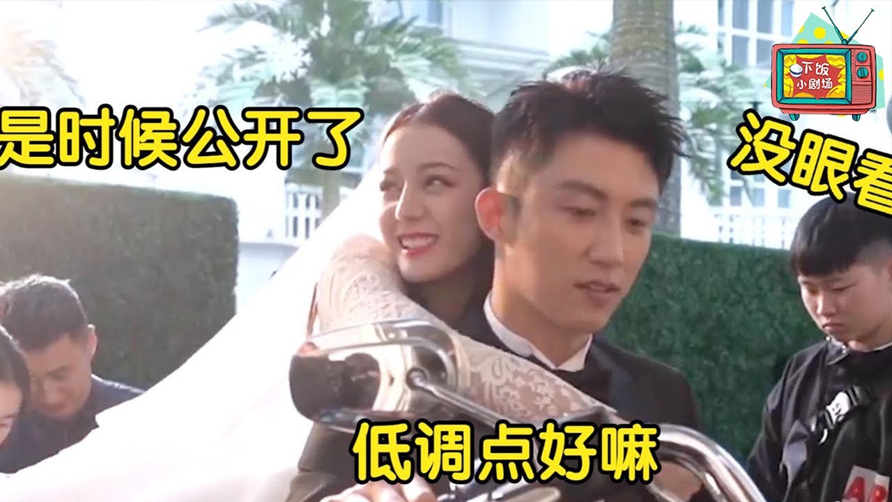 【MULTI SUB】熱巴多會撒嬌？片場看到黃景瑜要抱抱親親，難怪導演不敢放花絮🥰 #黄景瑜 #迪丽热巴  #幸福触手可及 #冬至 #LoveSonginWinter #Dilraba