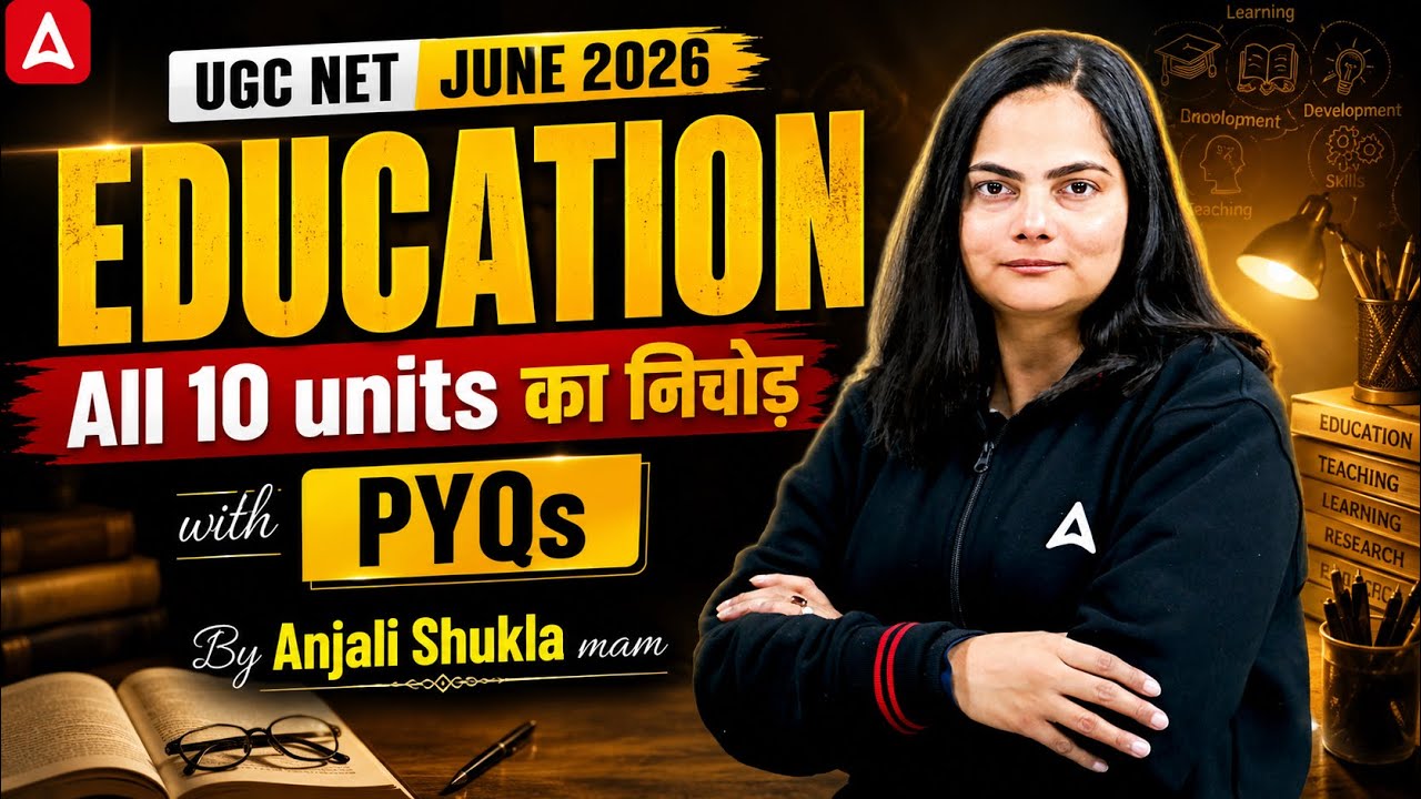 UGC NET Education Paper 2 | UGC NET Education All 10 Units PYQs By Anjali Mam