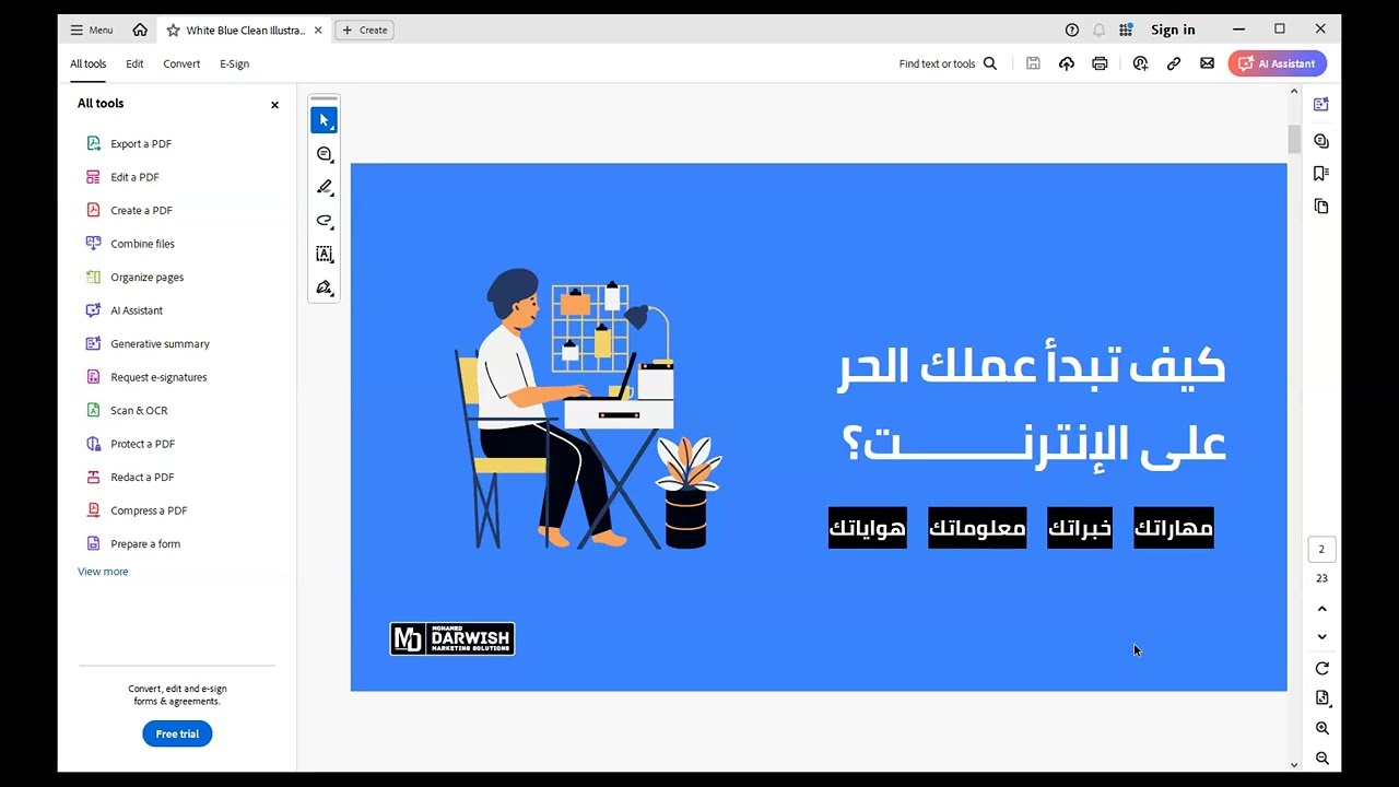 محاضرة مجانية للبدأ في العمل الحر في مجال التسويق