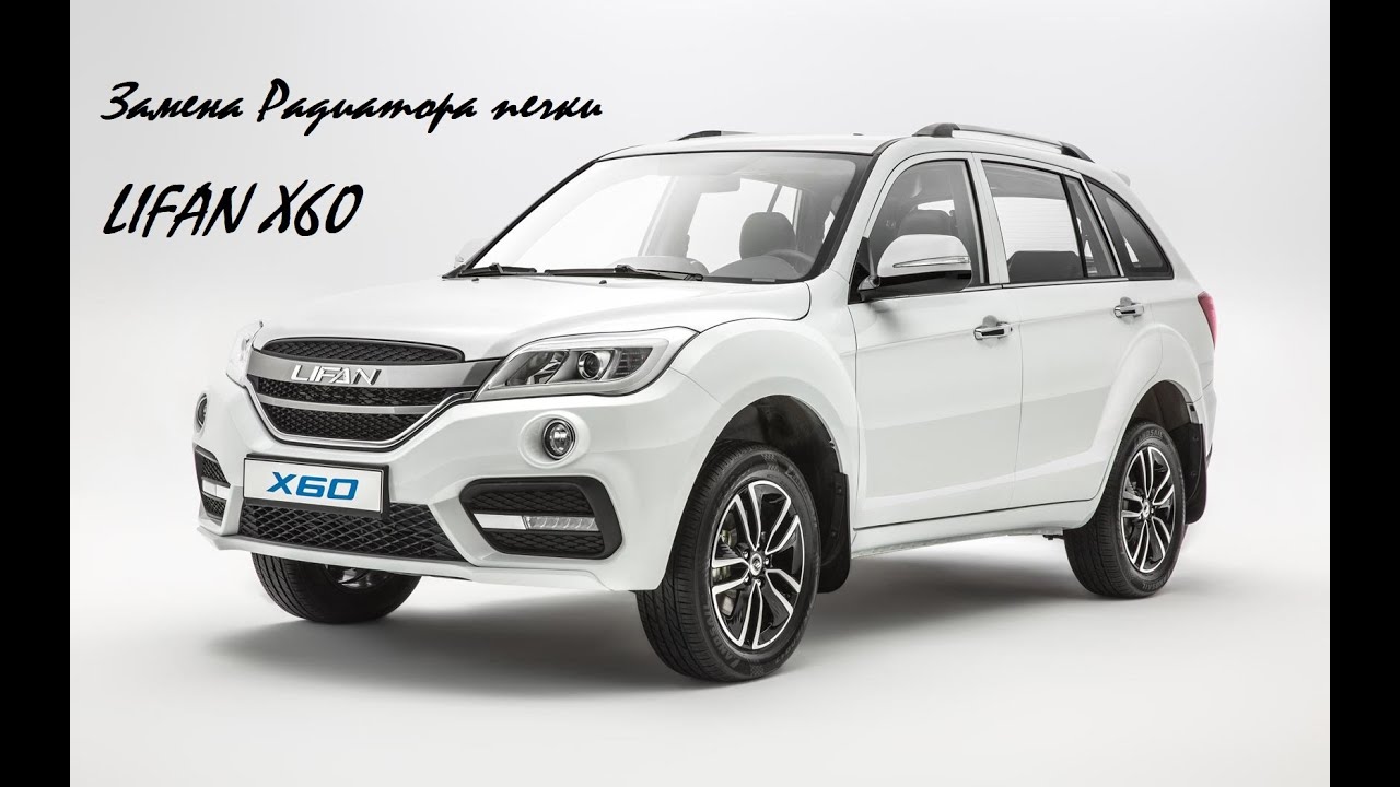 Замена радиатора печки на / LIFAN X60 / Полный разбор торпеды