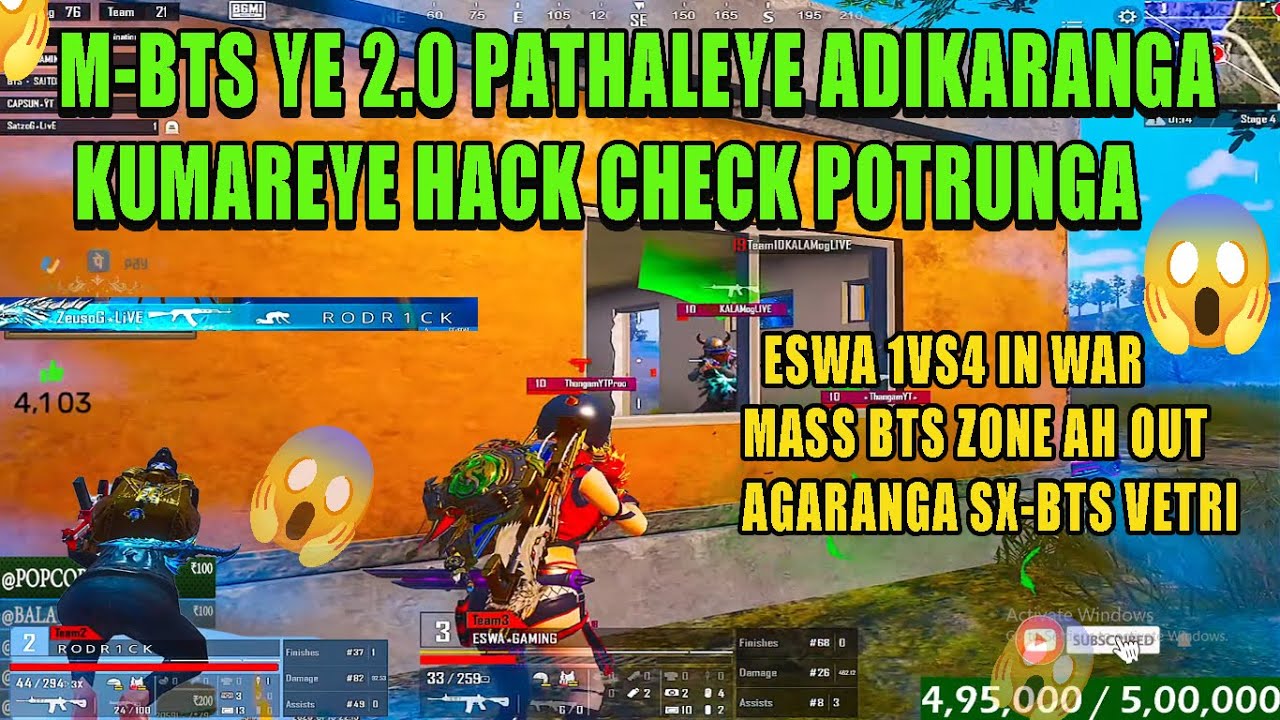 MBTS-PATHALEYE ADIKARANGA 2.0BTS😂 KOLAPANRANUNGA ESWA 1VS4 IN WAR 😱MASS KATRAN SX-BTS LAST VETTRI 🔥