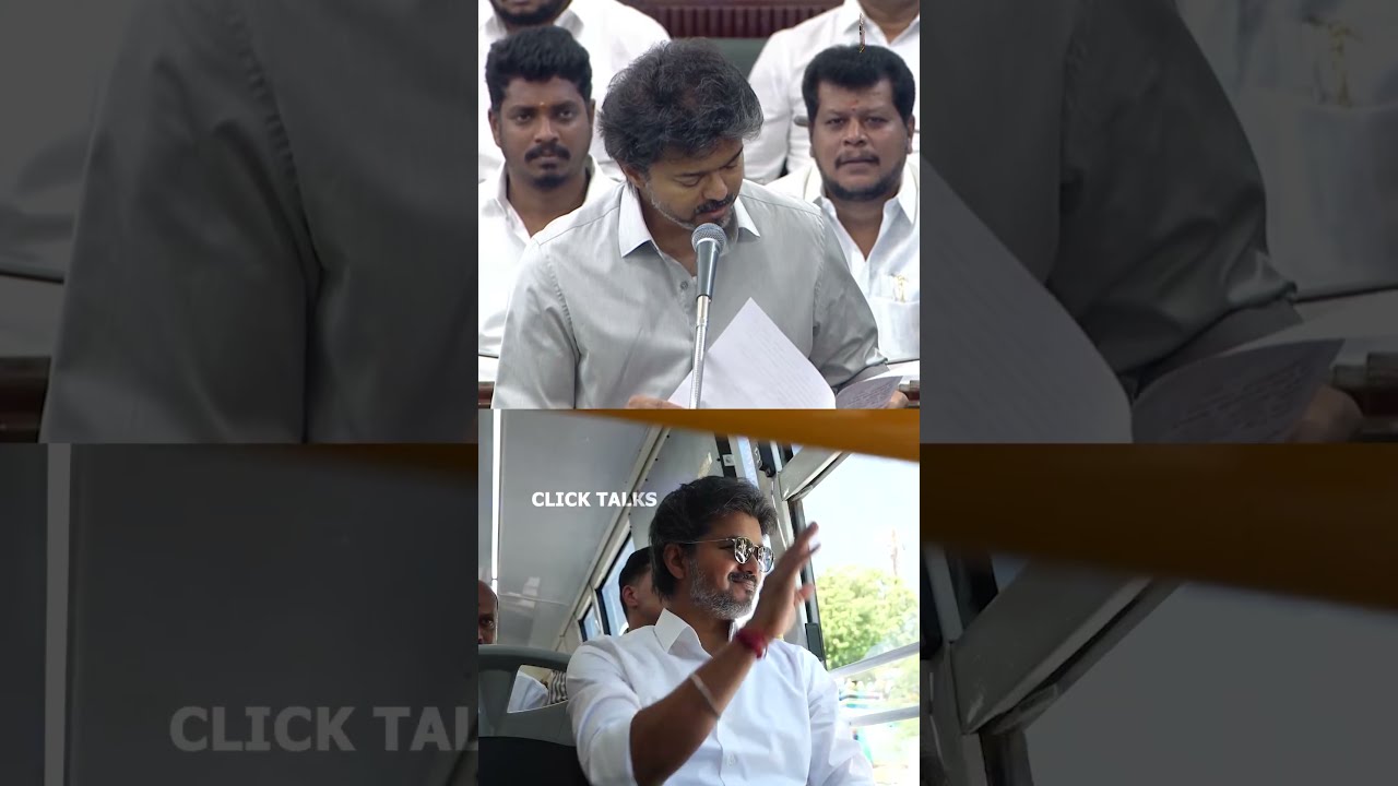 CM Vijay Free Bus Travel Scheme for Women &ndash; Launch Date? | CM Vijay | TVK
