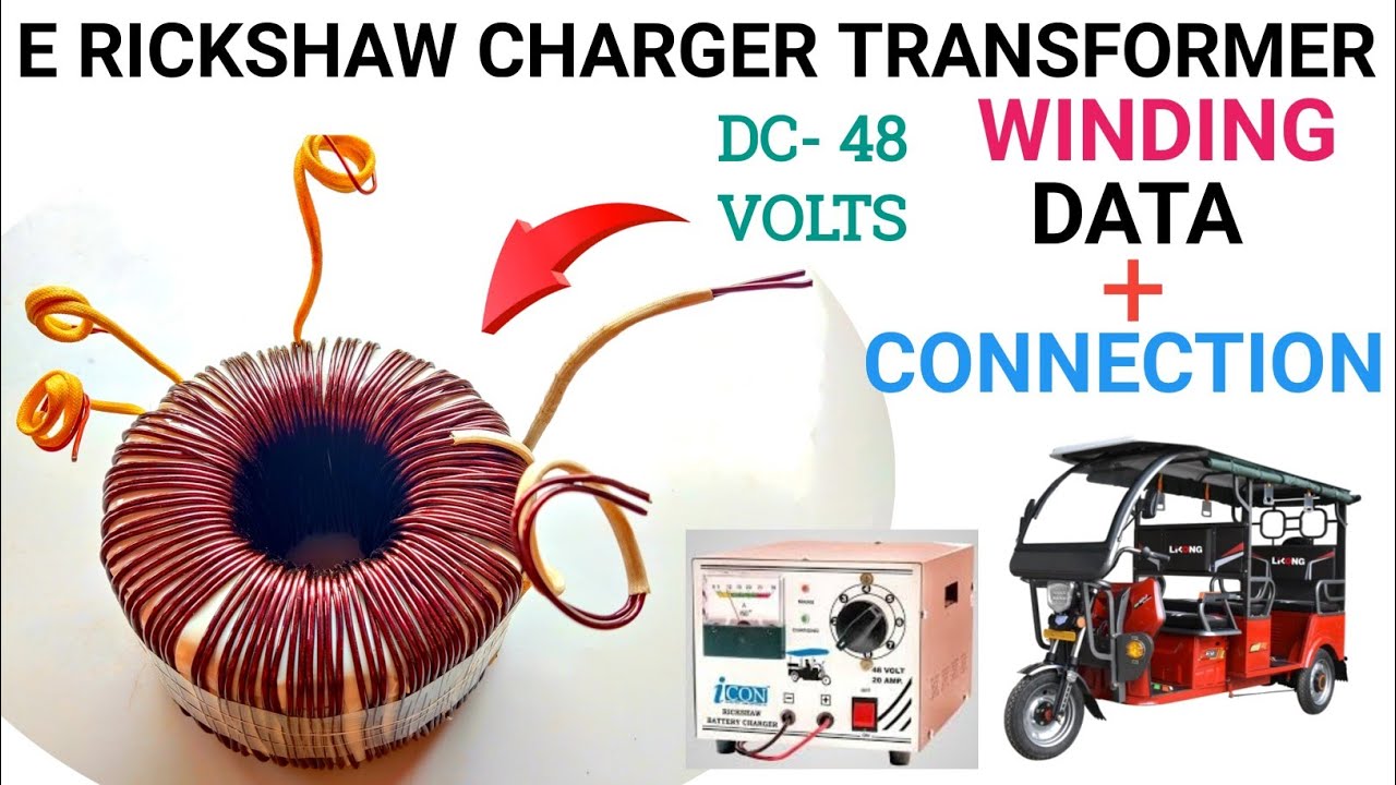 48 volt DC,E-Rickshaw Battery Charger Transformer Winding and Connection//toto charger  winding