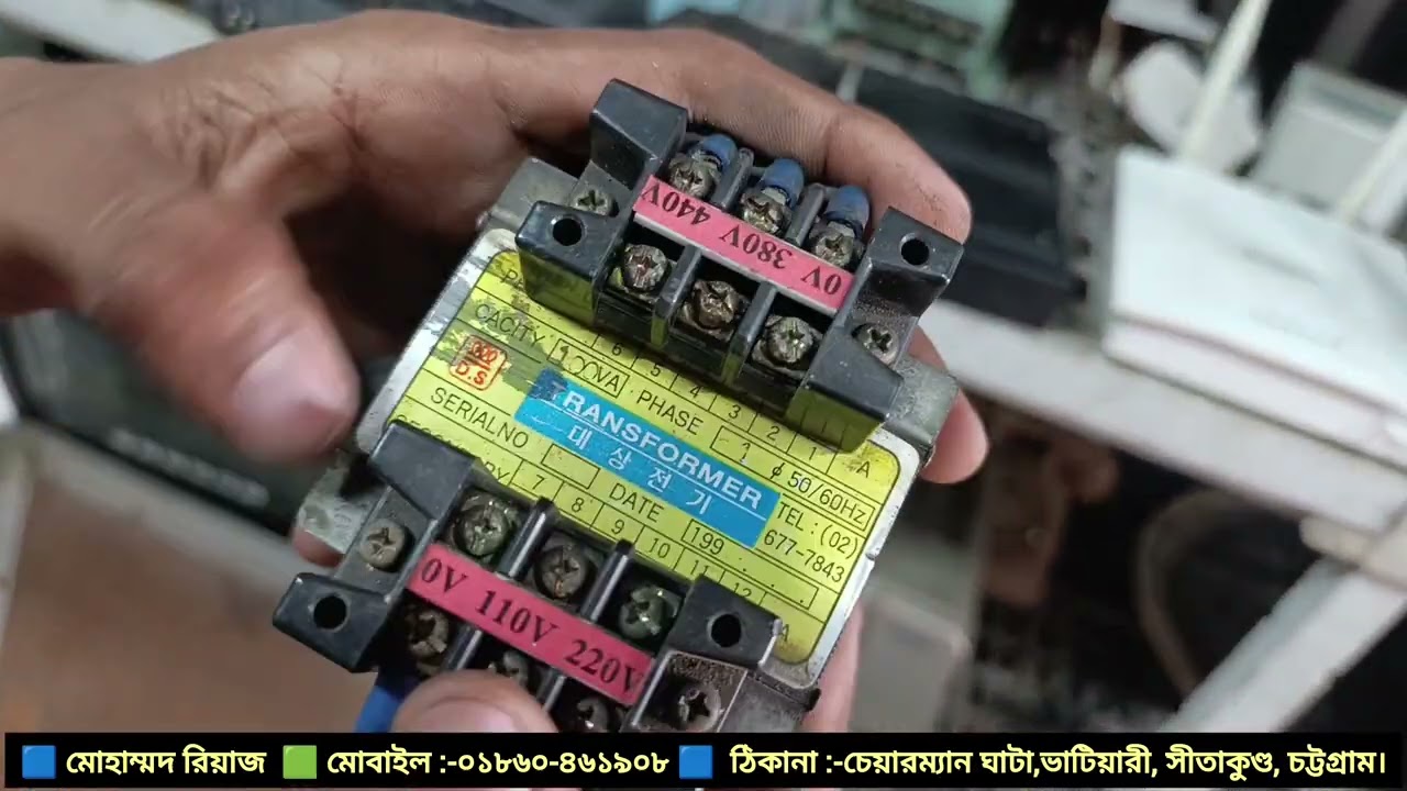 জাহাজের আনকমন ও প্রয়োজনীয় মালামাল।