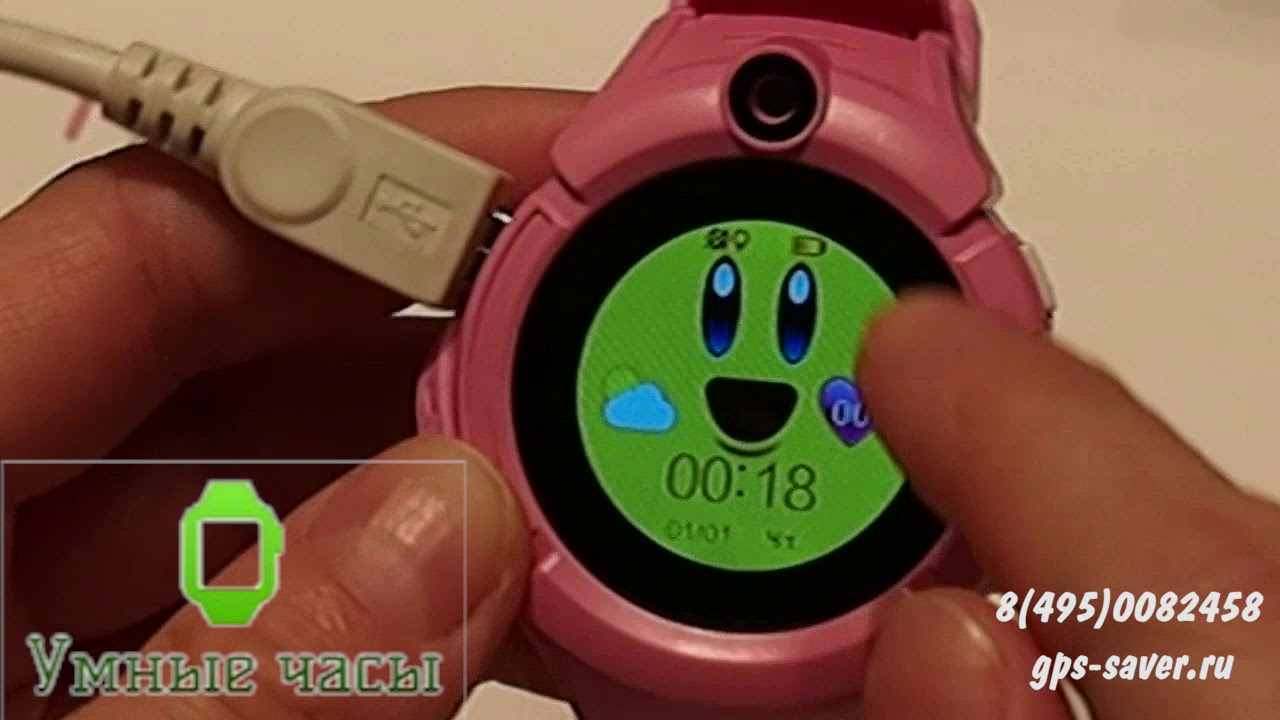 Smart Baby Watch Q360