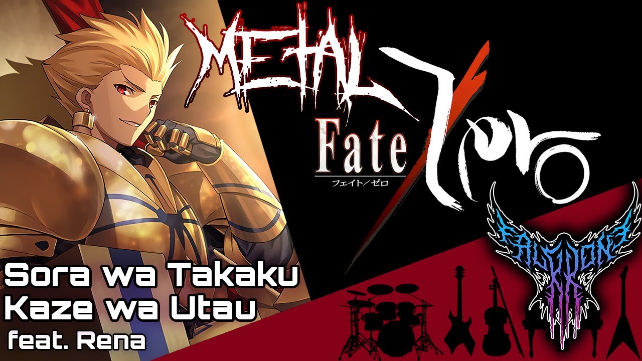 Fate/Zero ED2 - Sora wa Takaku Kaze wa Utau (feat. Rena) 【Intense Symphonic Metal Cover】