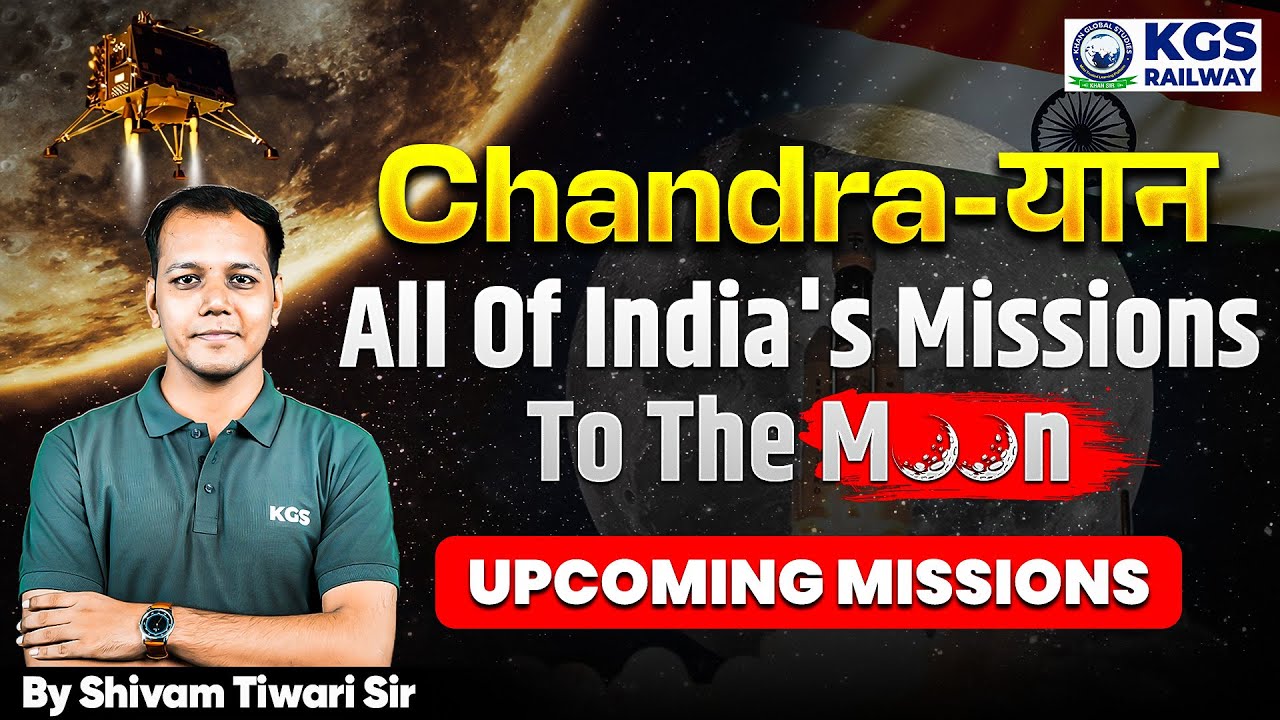 Chandrayaan | India's Missions to the Moon | All You Need To Know About Chandrayaan | KGS Railway