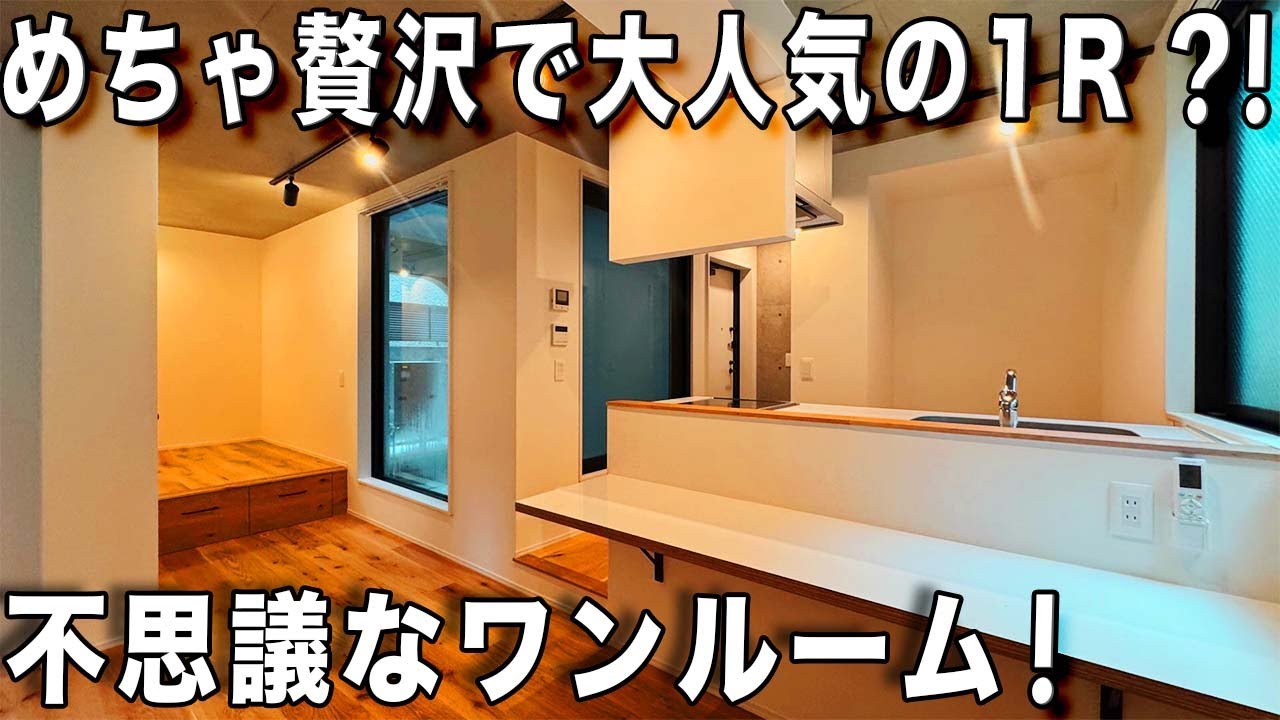 Unique Apartment in Tokyo Arakawa with dog Dog-friendly rooms🏠🐕️（29.12 sq.m./313.33sq.ft）