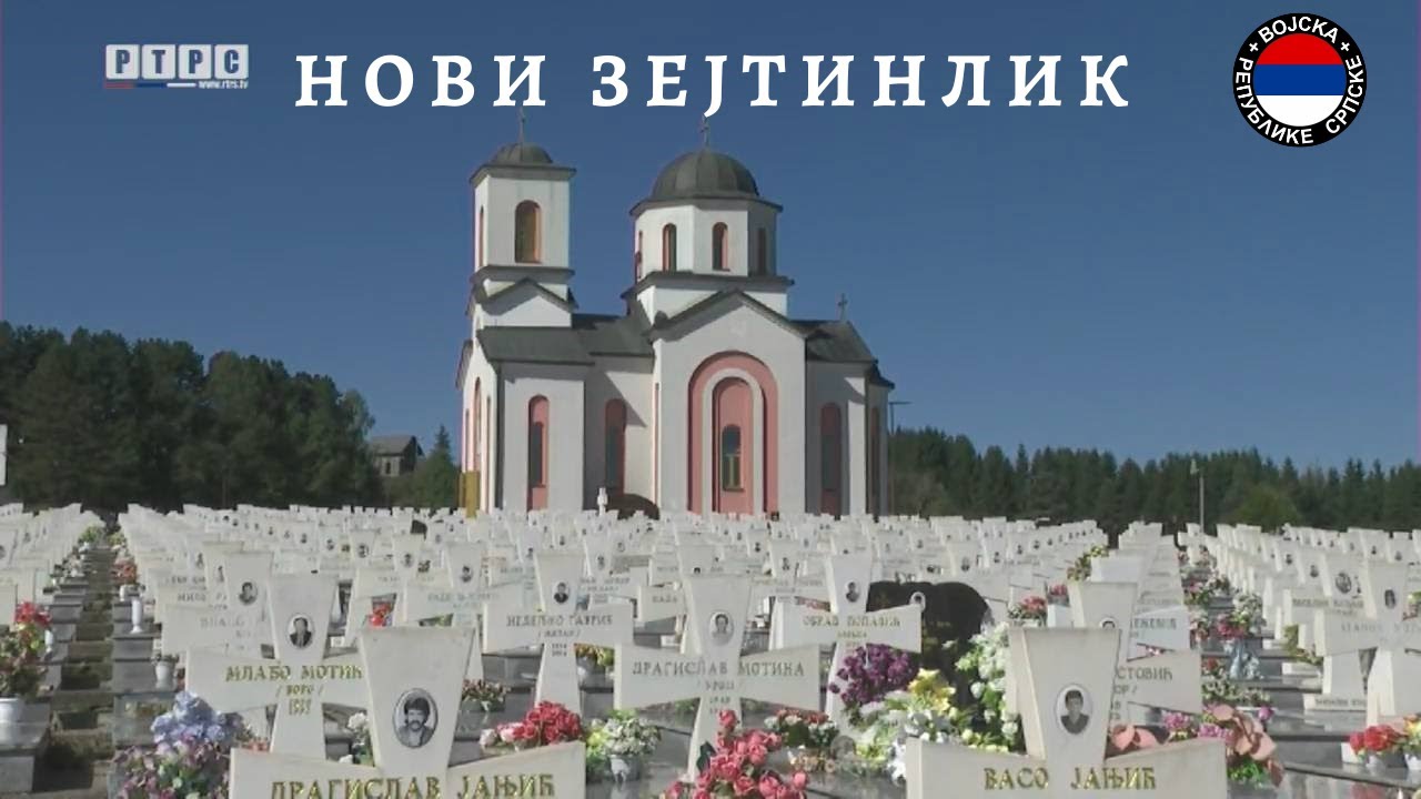 НОВИ ЗЕЈТИНЛИК - СОКОЛАЦ