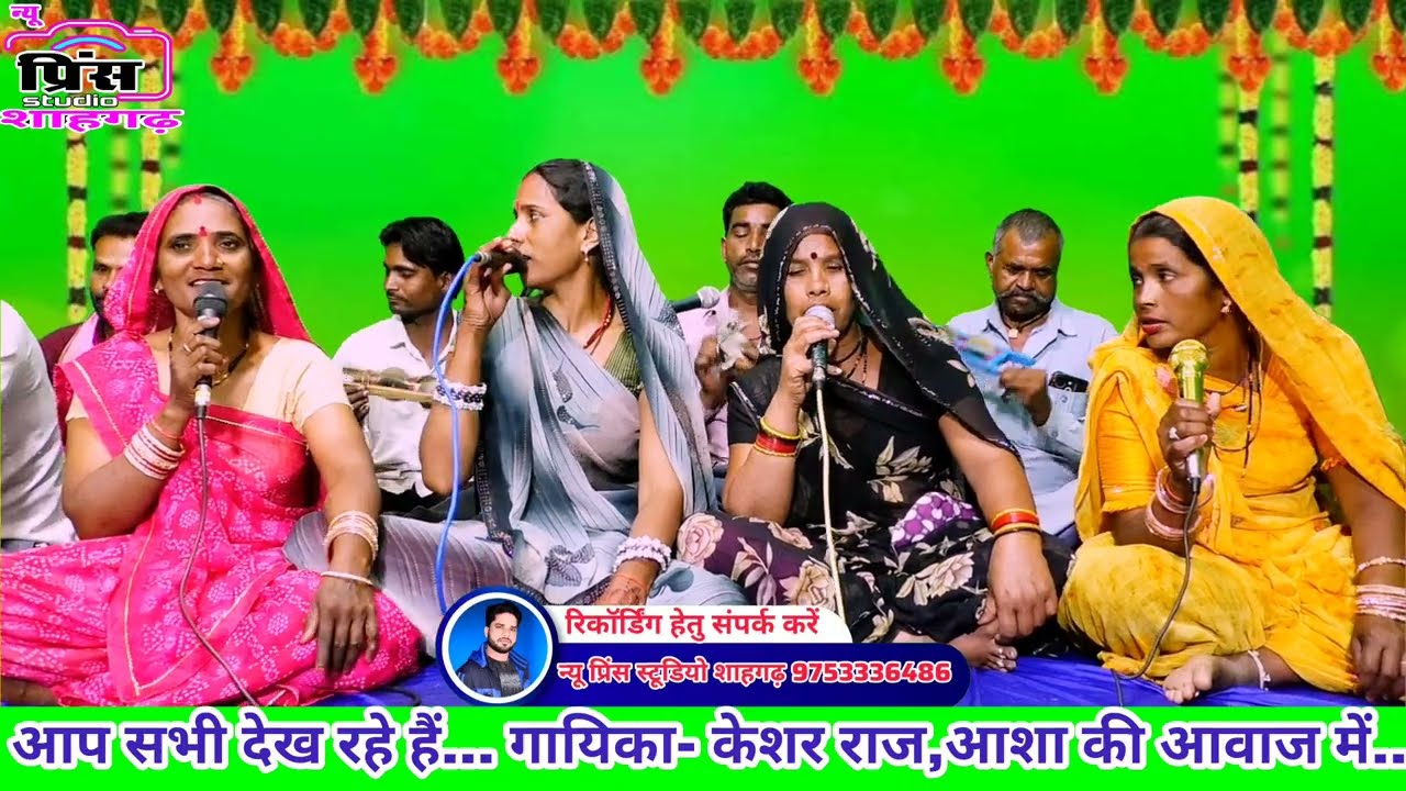 हवा चले ठंडी नींद आबे//गायिका-केशर राज शाहगढ़ की महिला के द्वारा सुने बुंदेली गीत!!