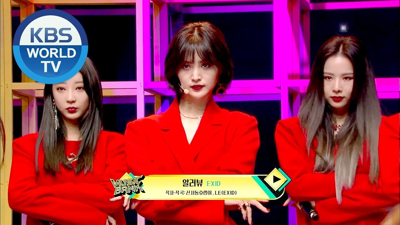EXID - I LOVE YOU(알러뷰)  [Music Bank / 2018.11.23]