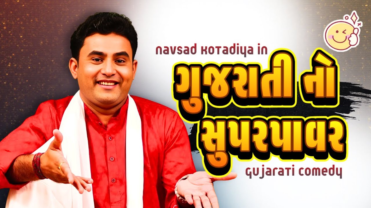 Top 10 Gujarati Comedy Moments You Can't Ignore in 2025 | Navsad Kotadiya Na Jokes