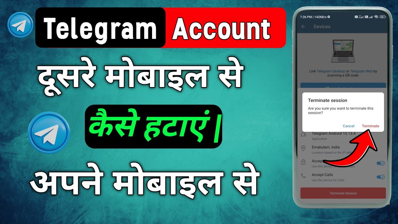 Dusre Mobile Se Telegram Logout Kaise Karen | How To Check Your Telegram Account Other Devices Login