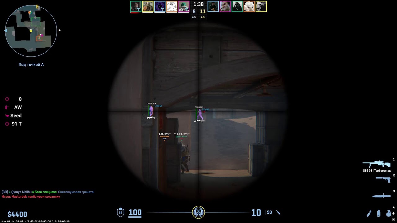 SEMIRAGE MM HVH WITH AUTOWALL