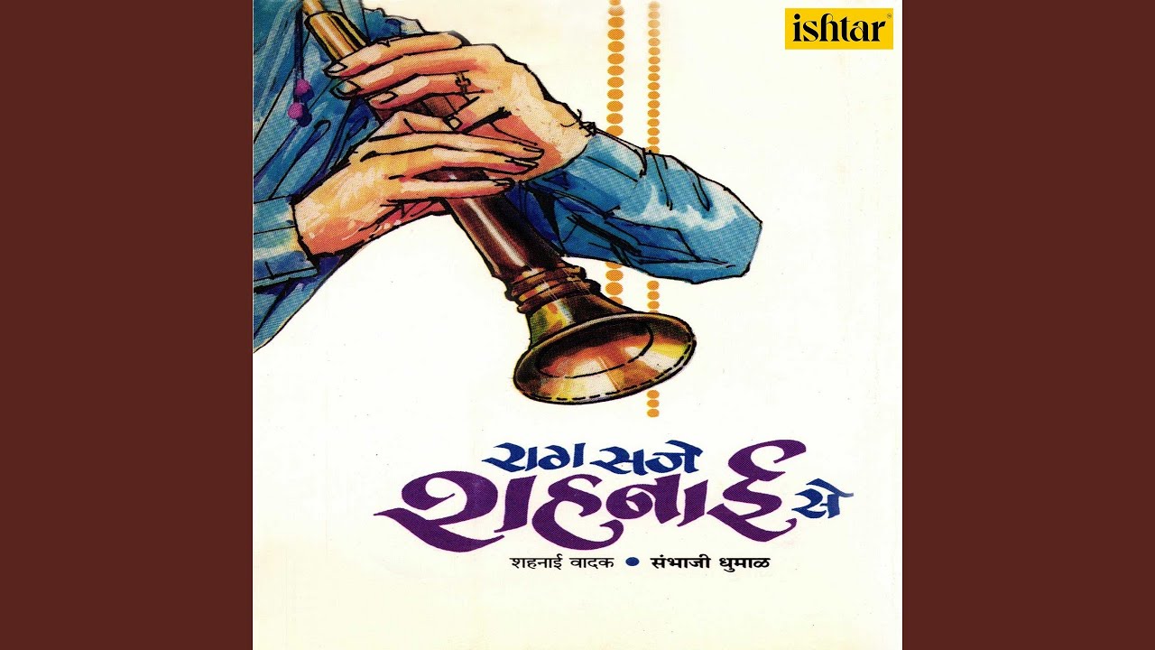 Rag Patdeep (Instrumental)