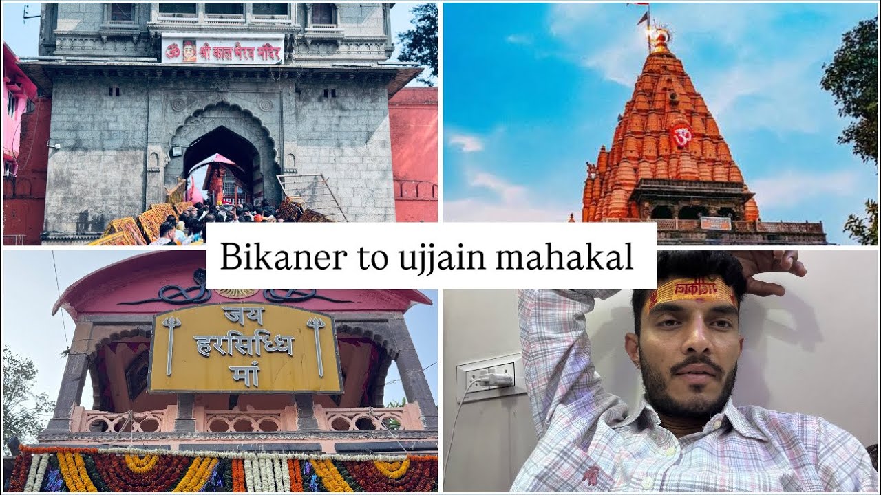 🚗 Bikaner to Ujjain Road Trip Vlog | Mahakal Darshan 🙏 daily vlog 