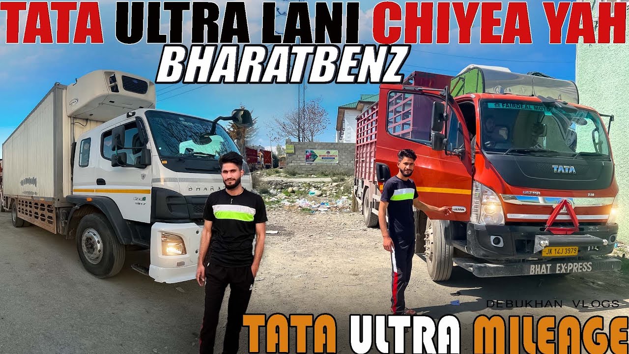 Tata Ultra Lani Chiyea Yah Bharatbenz / Tata Ultra Mileage