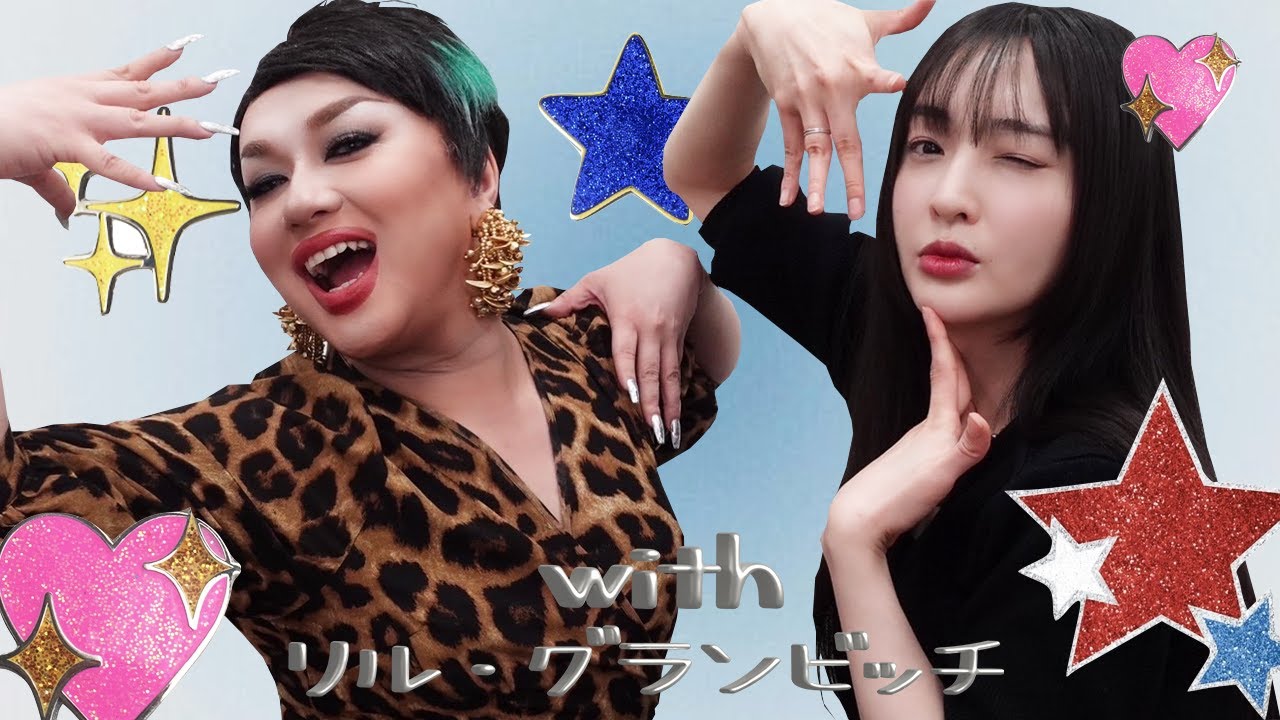 Приятно познакомиться 🙋🏻‍♀️✨Lil Granbitch🌺🍒