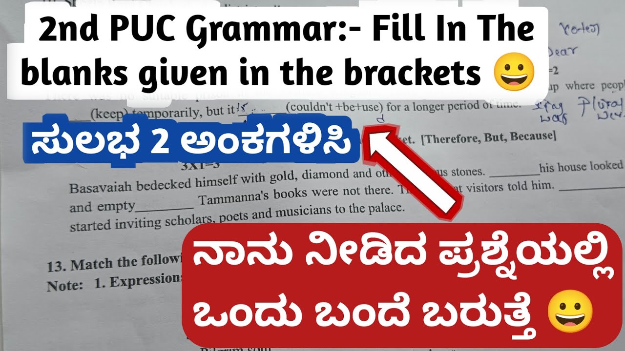 2nd PUC English Grammar😀:-Filling The blanks using the right forms of verb given in the brackets