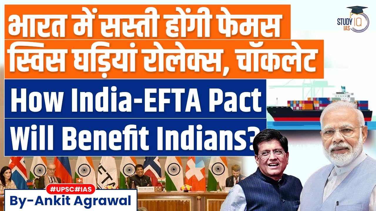 India, EFTA's Historic Free Trade Agreement Has a $100 Billion Investment Plan | UPSC GS3
