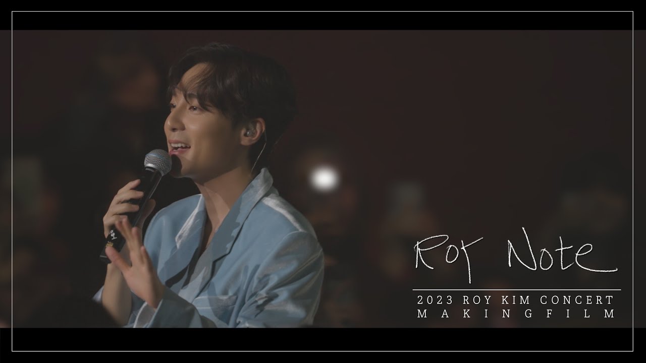 로이킴 (Roy Kim) - 2023 ROY KIM CONCERT [Roy Note] Behind Making Film