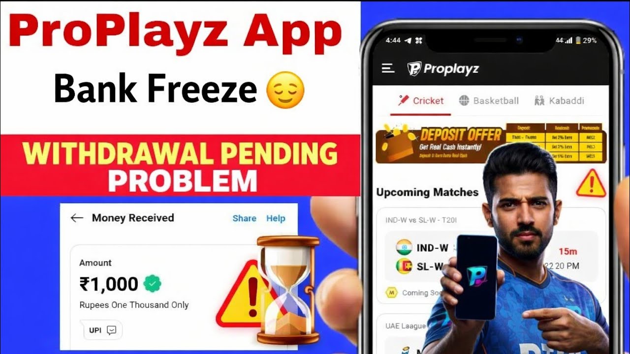 ProPlayz Withdrawal Problem | ProPlayz Fantasy App Real or Fake | Dream11 Latest Update 