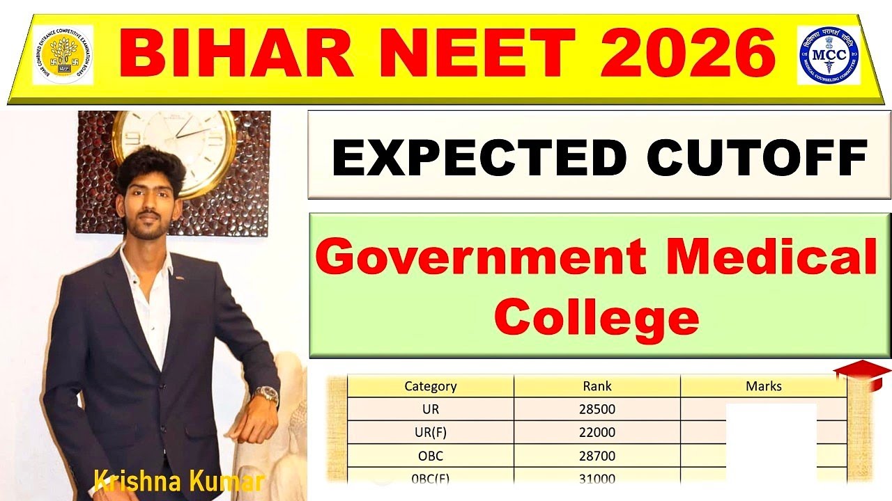 Bihar Neet 2026 Expected Cutoff Government Medical College, State Quota Cutoff, #biharneet2026cutoff