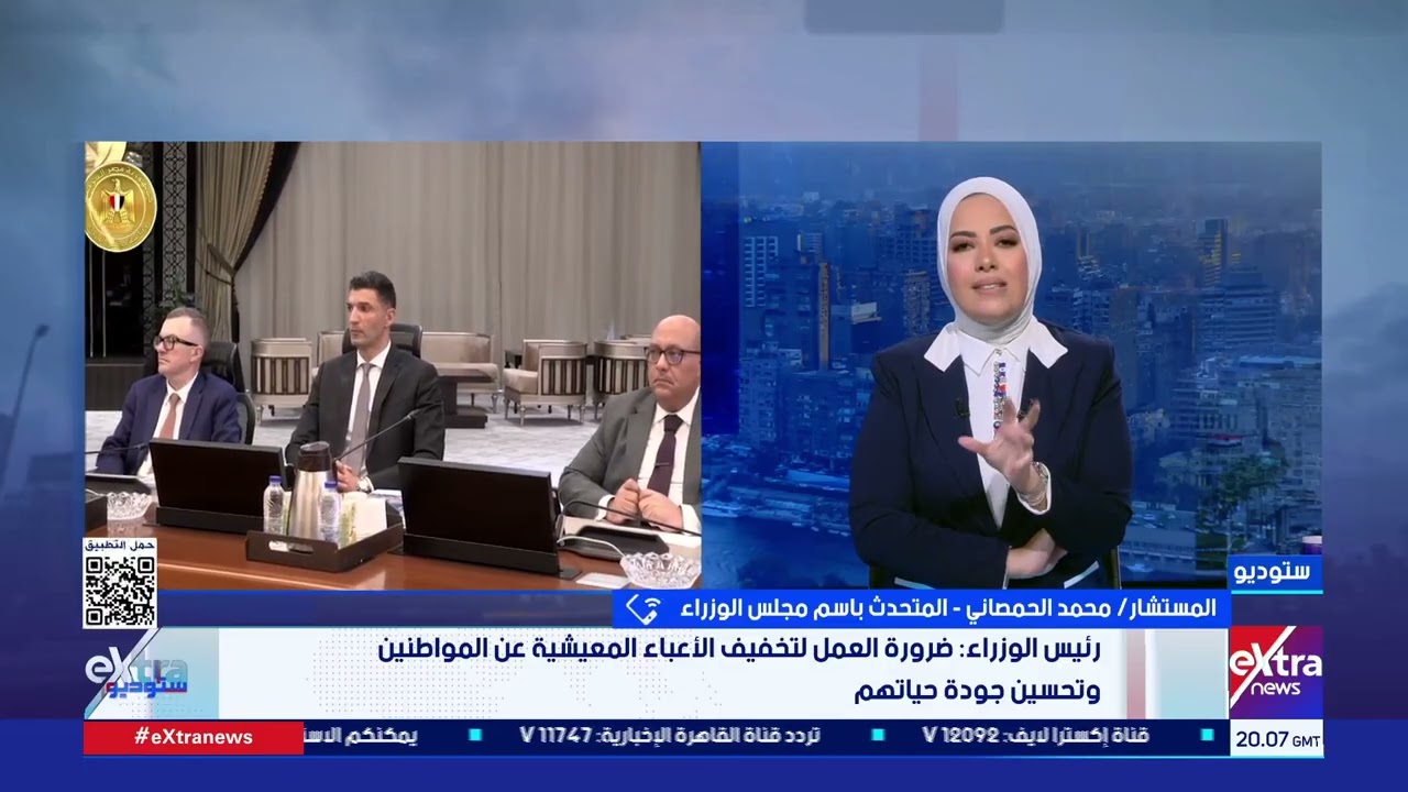 أبرزها تخفيف الأعباء عن كاهل المواطن.. متحدث الوزراء: أولويات الحكومة تبدأ من التكليفات الرئاسية