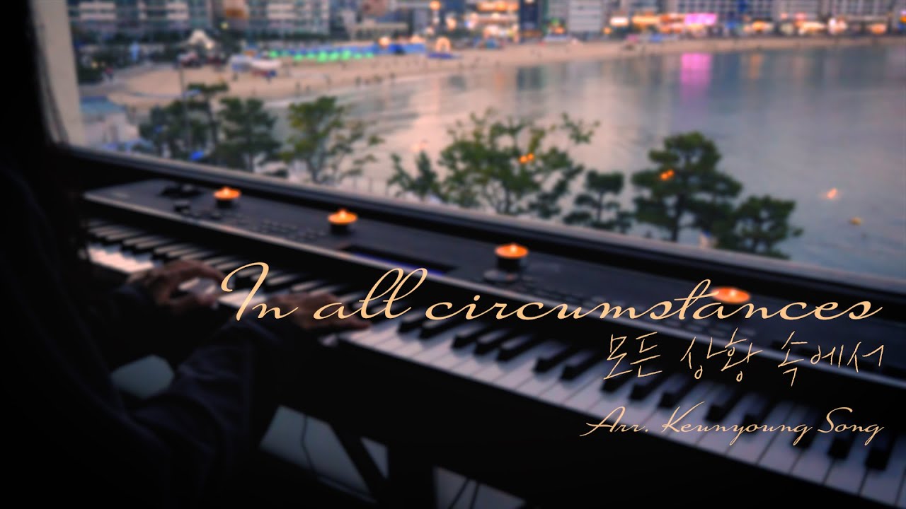 🎼[Emotional🎹]