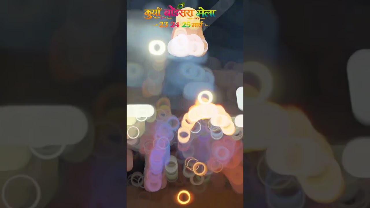 bodsara mela 🌺 #dance #viral #ghasidasbaba #bodsara_bada #balakdasstatus #bodsara #viral #shorts