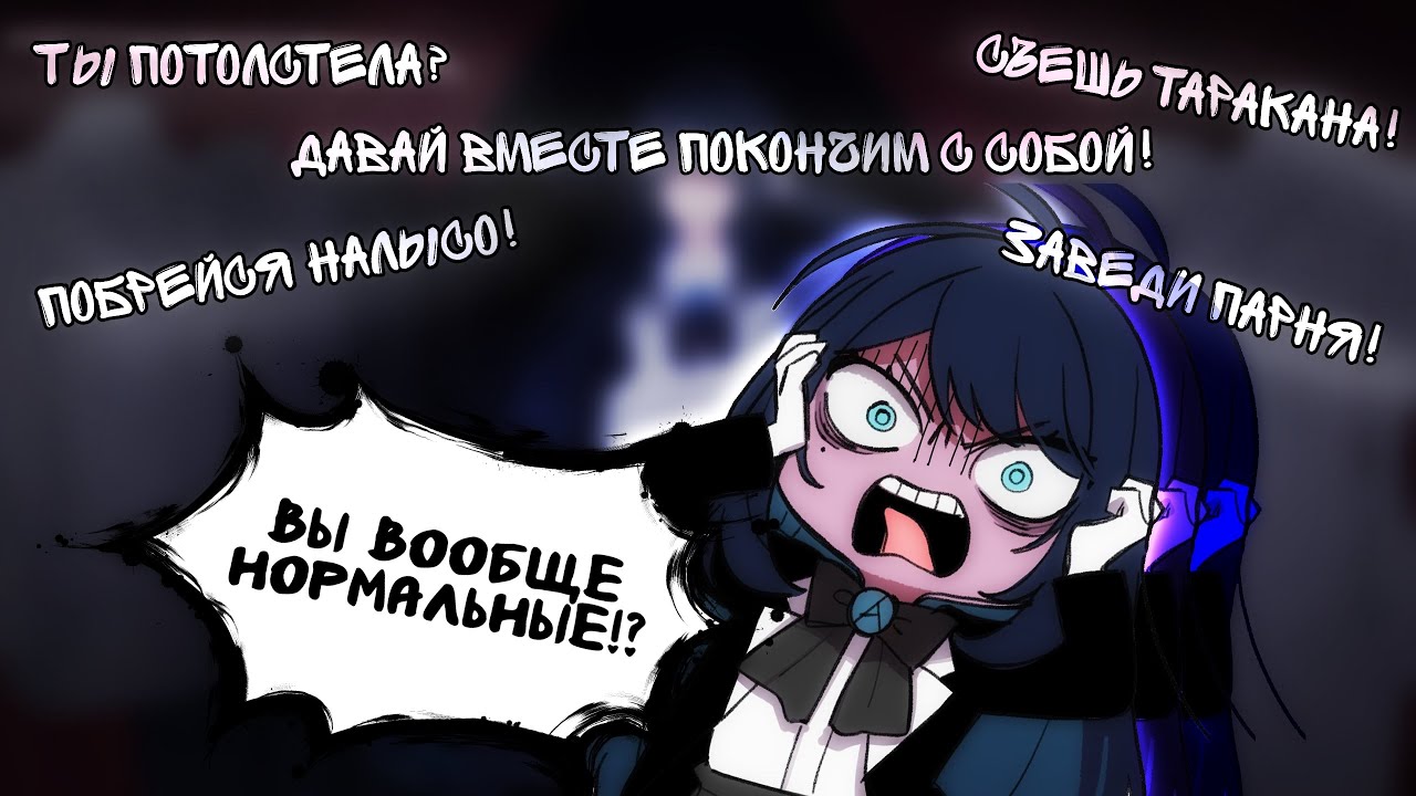 Ado читает сумасшедшие комментарии фанатов / Адо перевод / rus subs / нарезка || miy