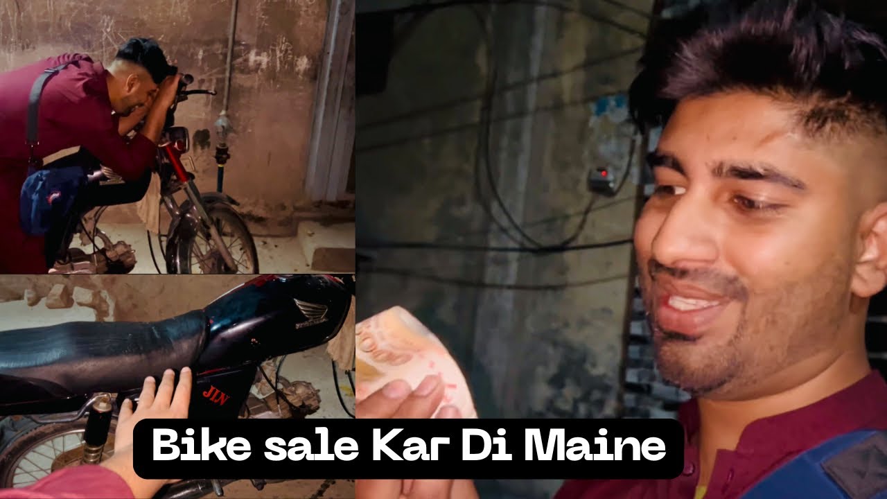 Bike sale kar diya Aaj Maine Bahut Dukh Hua aaj mujhe🥹🥹😔😔