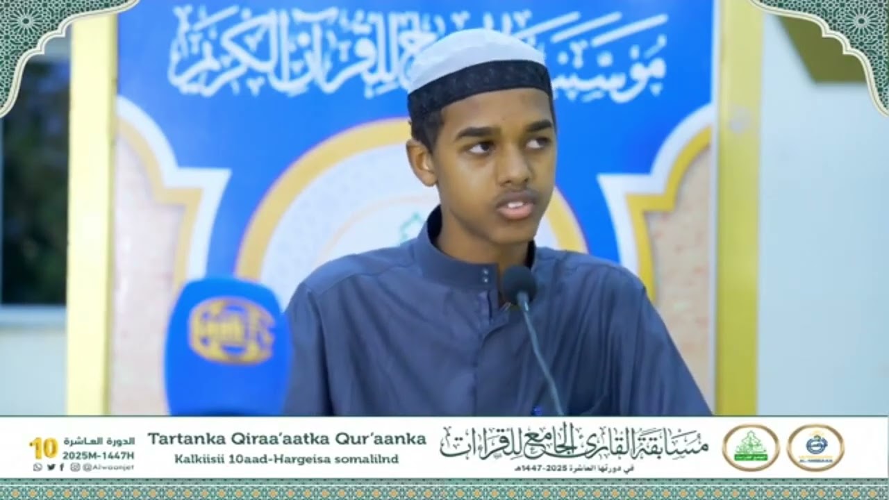 HASSAN FEYSAL AHMAD |  Tartanka Qiraa'aadka Qur'aanka, Kalkiisi 10aad | Mu'assasada Al Misbaax 2025