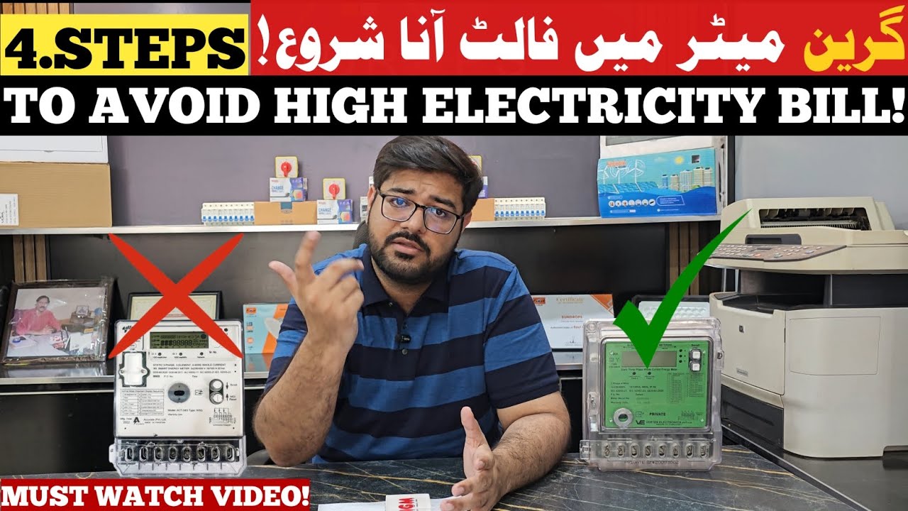 AMI/Green Meter Giving Wrong Readings?4 Proven Ways to Prevent High Net Metering Bills