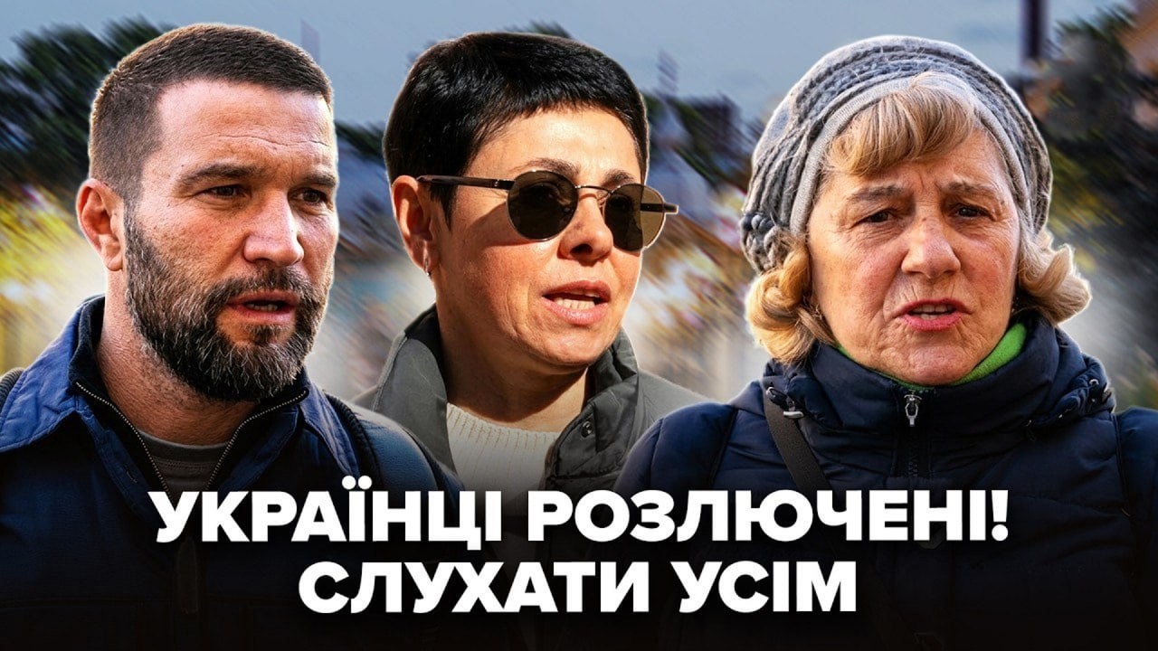 ТЕРМІНОВО! Українці ОБУРЕНІ цією новиною! Послухайте реакцію людей. Звернення до Трампа ВРАЖАЄ