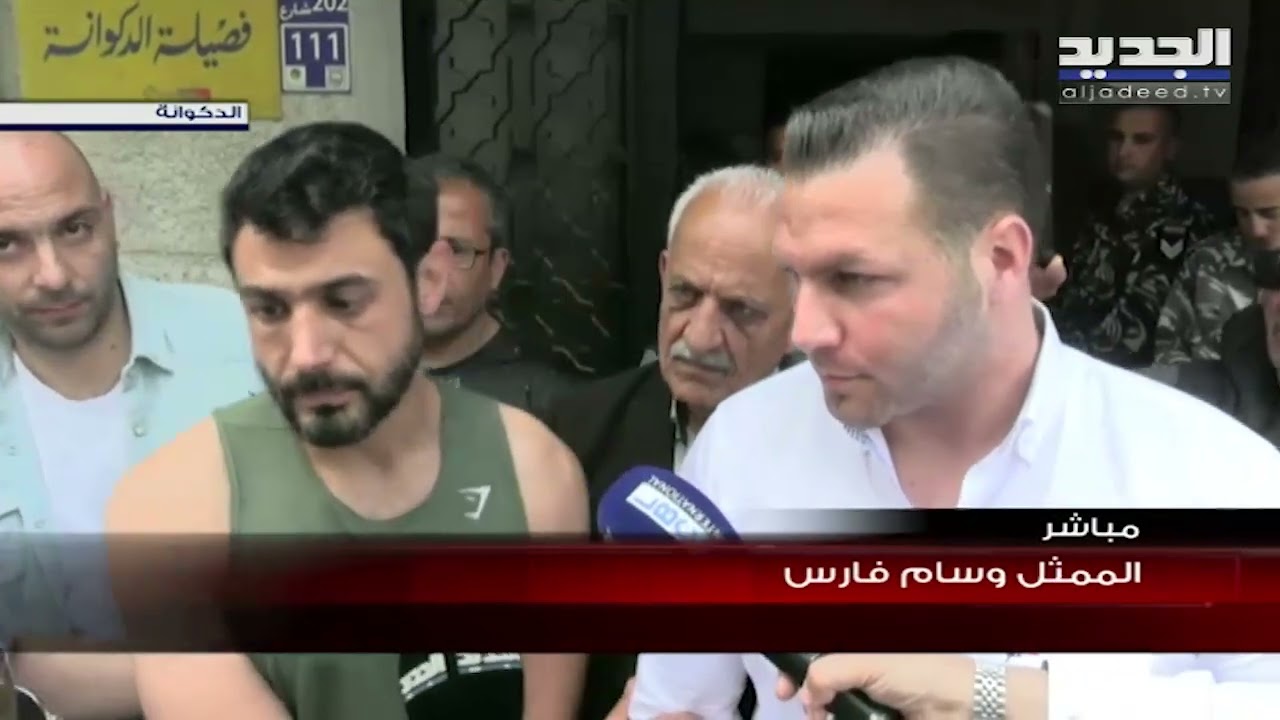 إخلاء سبييل الممثل وسام فارس من أمام فصيلة الدكوانة