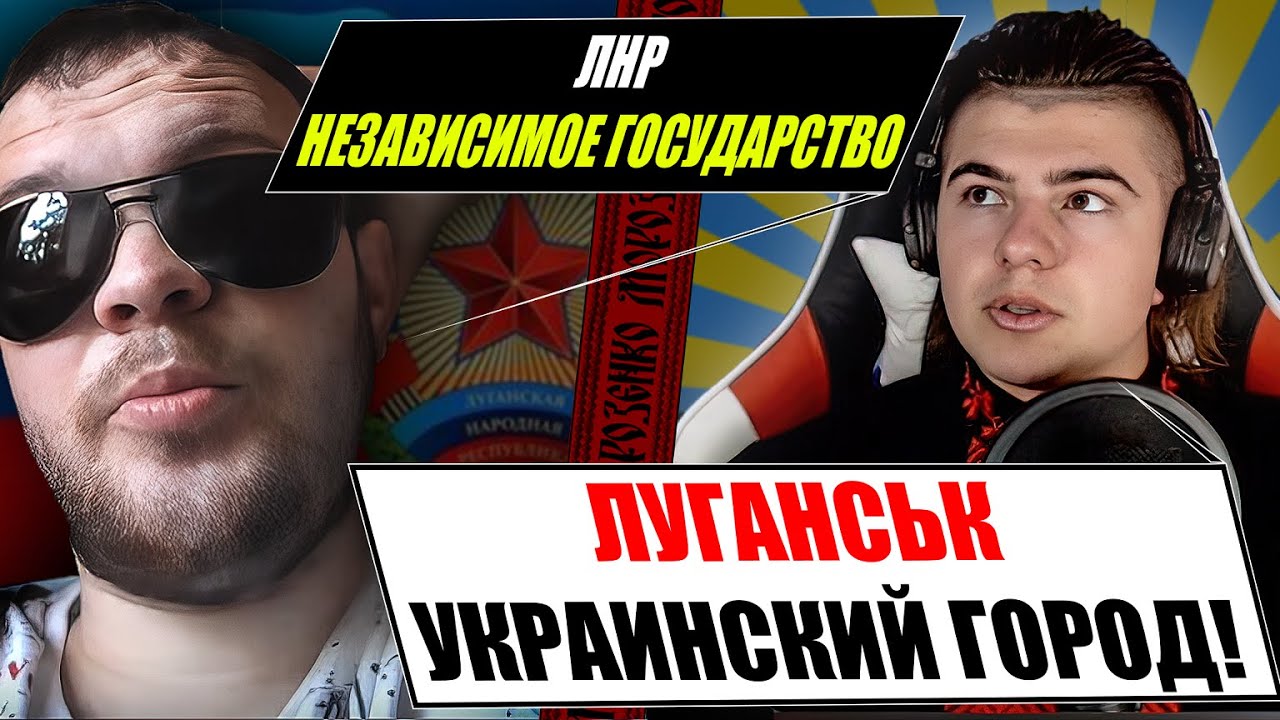 Сепаратист с ЛДНР про войну в Украине