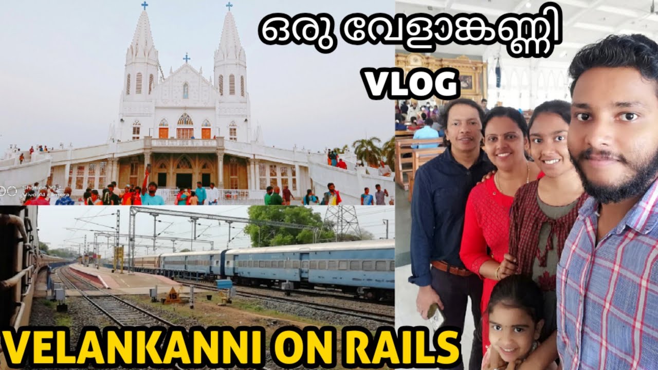 Family ആയി ഒരു അടിപൊളി യാത്ര | Velankanni vlog malayalam | Velankanni church | Travel vlog malayalam