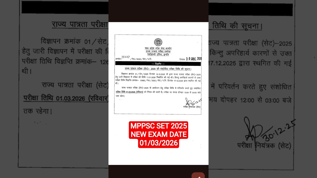 MP SET 2025🔥NEW EXAM DATE  II MPSET NEW EXAM DATE II 