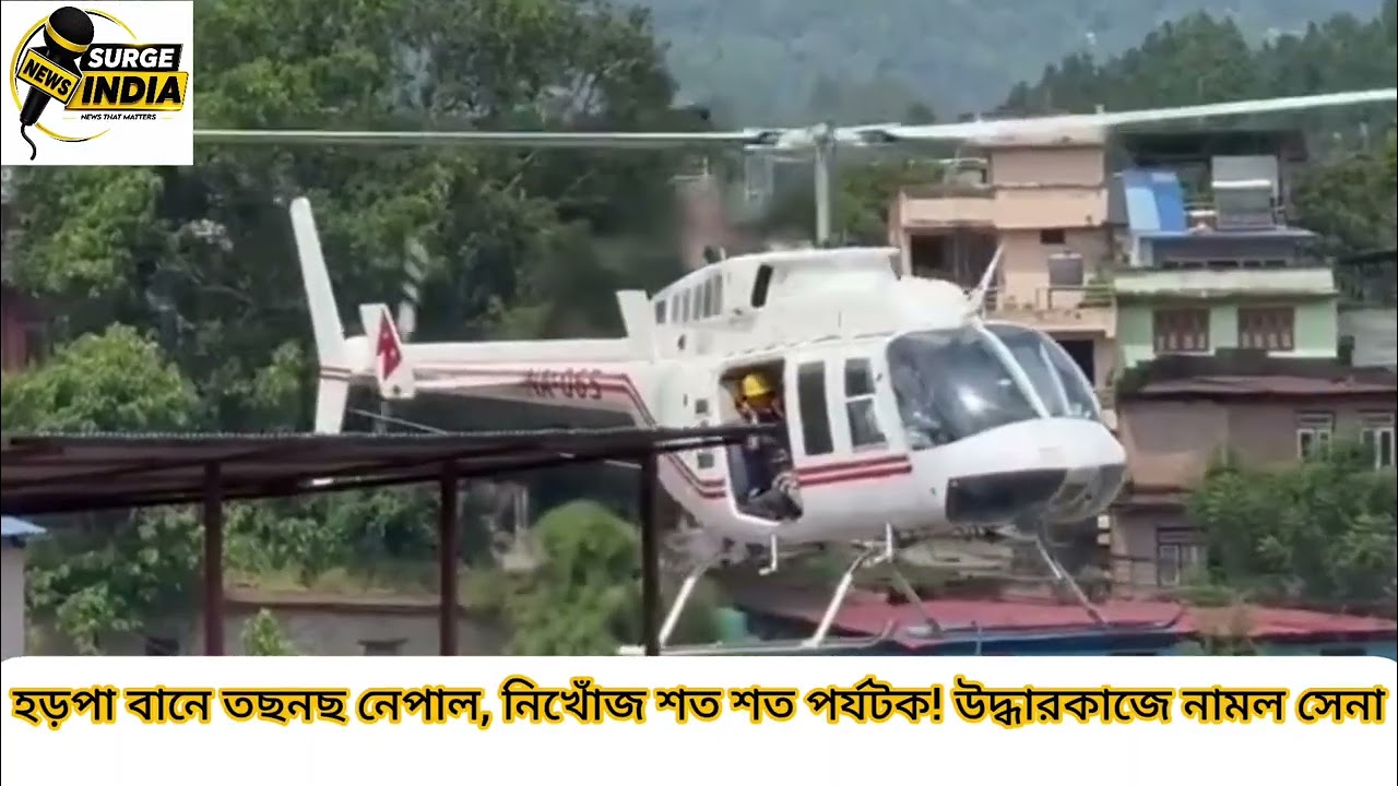 Devastating flash floods in Nepal, 384 tourists missing&mdash;including 105 Indians...