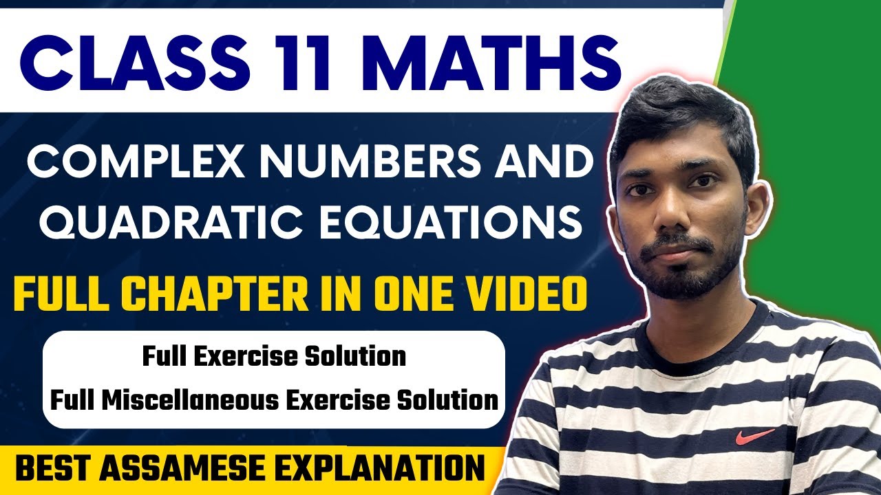 Class 11 Maths Chapter 4 Complex Numbers and Quadratic Equations in Assamese|Let's Approach|ONE SHOT
