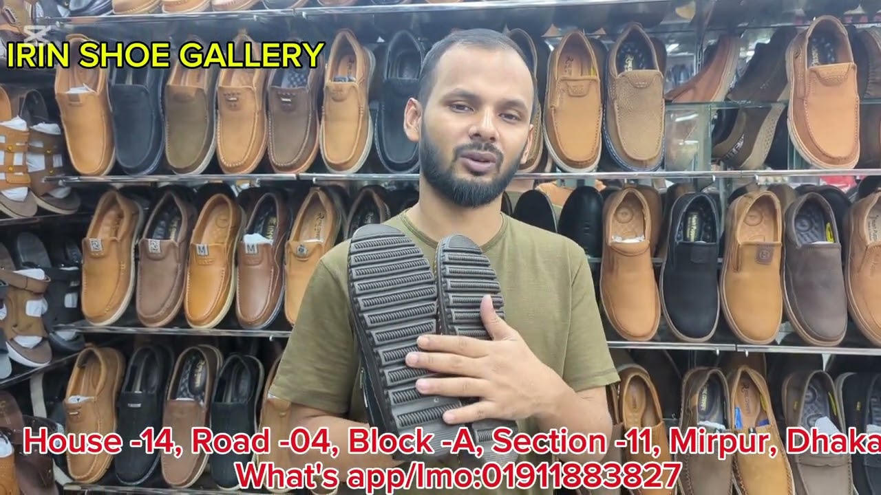 IRIN SHOE GALLERY